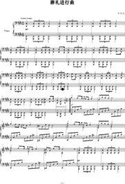 国产名牌口琴演奏视频,口琴旋律演绎国产名牌风采