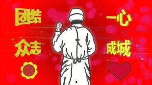 抗疫背景视频动画片国产,国产生动画片的视觉赞歌