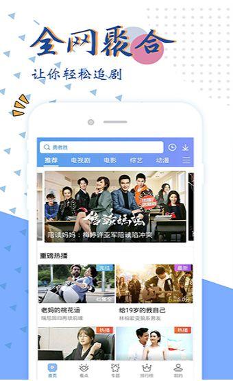 国产粉色视频在线