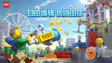 乐高国产教程视频下载大全,轻松入门，玩转创意搭建