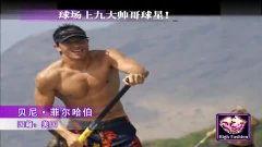 国产九大帅哥视频网站,盘点魅力四溢的视觉盛宴