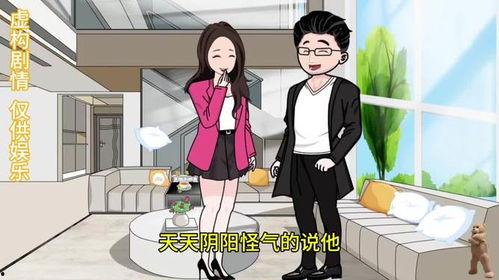 小媳妇国产动漫视频在线