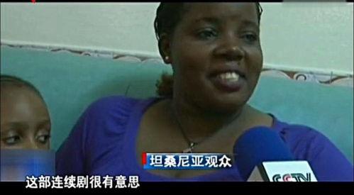 国产欧美非洲免费视频BBW