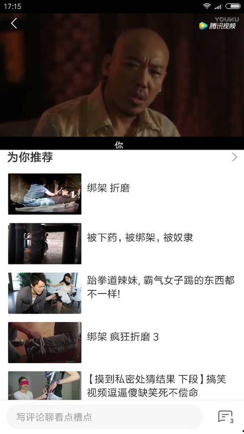 国产视频全部在线视频