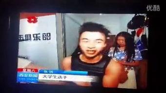 最早的国产大学生视频,见证青春岁月的珍贵瞬间