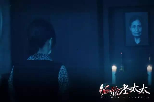 短视频国产灵异片