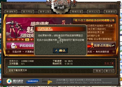 国产游戏失败怎么办啊视频,反思与启示