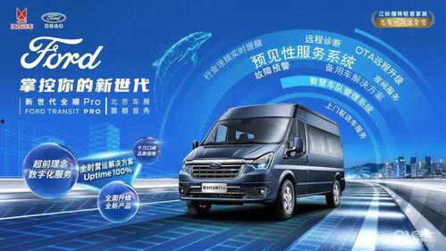 国产轻客视频,视频揭秘高效出行利器