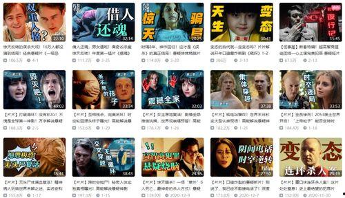 国产神剧粤语解说视频网