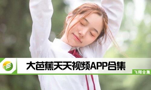 大天天视频在线观看国产,大天天视频带你领略国产魅力