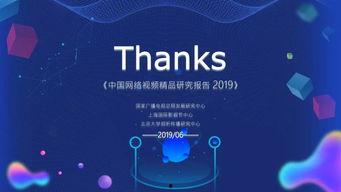 国产精品之短视频,精品内容引领潮流