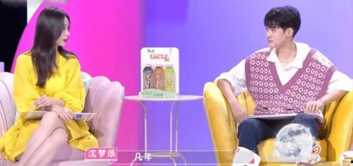 国产夫妻爱情综艺视频在线观看