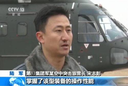 中国产直升机起飞视频,震撼起飞瞬间