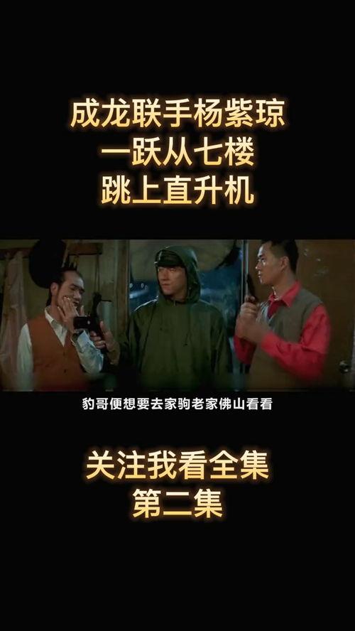 电影解说视频国产动作